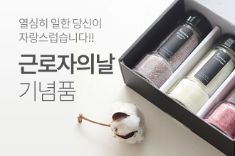 근로자의날